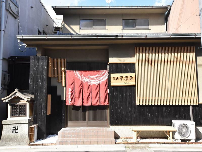 Higashiyama Tofukuji Vila Quioto Exterior foto