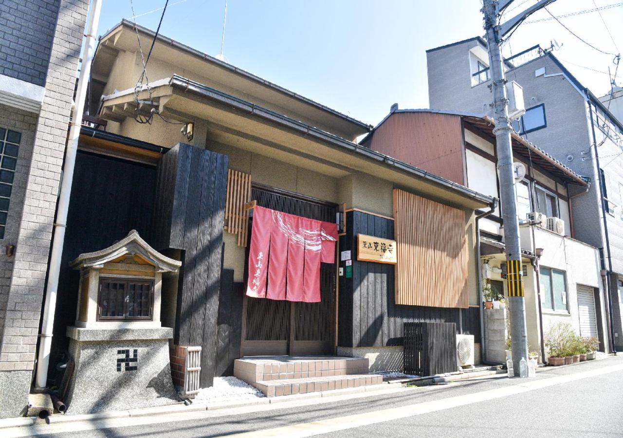 Higashiyama Tofukuji Vila Quioto Exterior foto